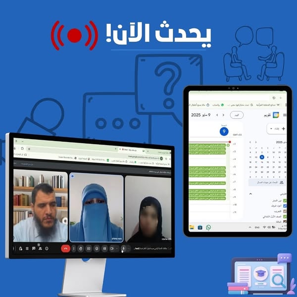 يحدث الآن!
