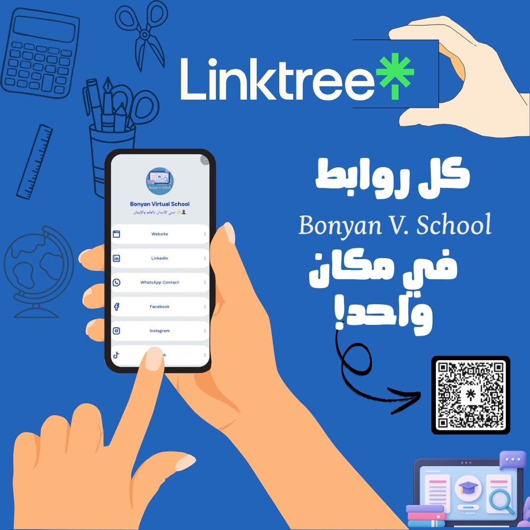 دلوقتي متجمعة في مكان واحد!
