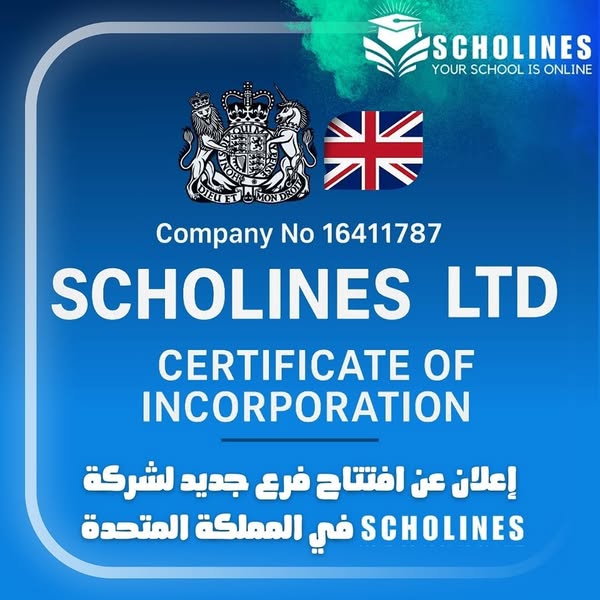 شركة Scholines قد توسعت رسميًا إلى المملكة المتحدة!