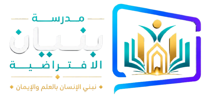 Infix Logo